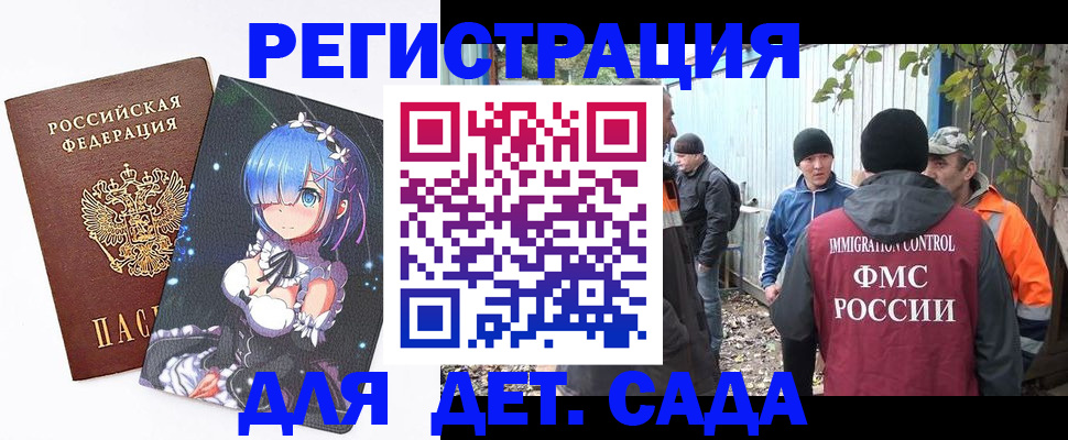 прописка для кредита в Ипатово