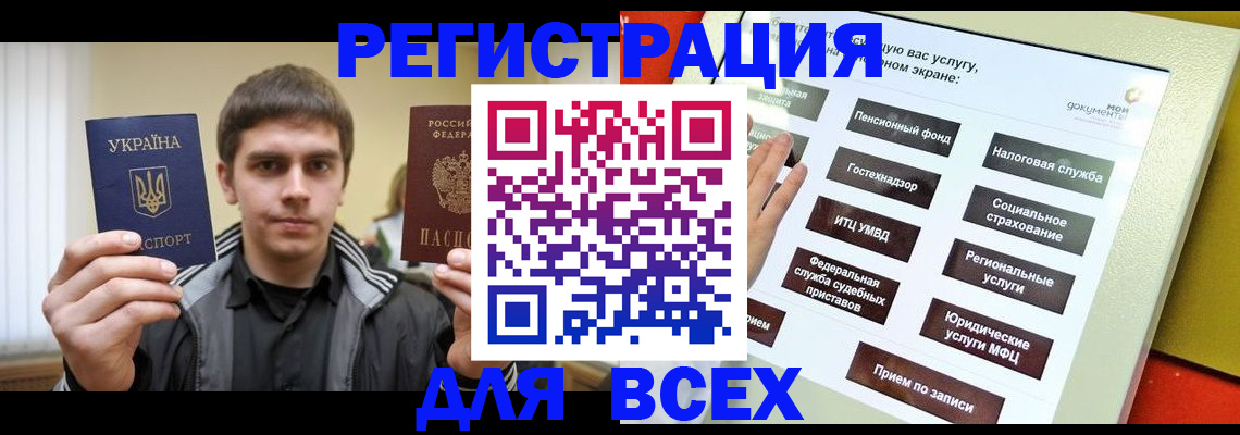 где прописаться в Ипатово